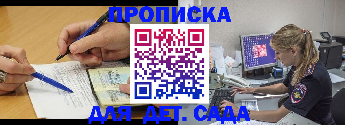временная регистрация поиск в Нытве