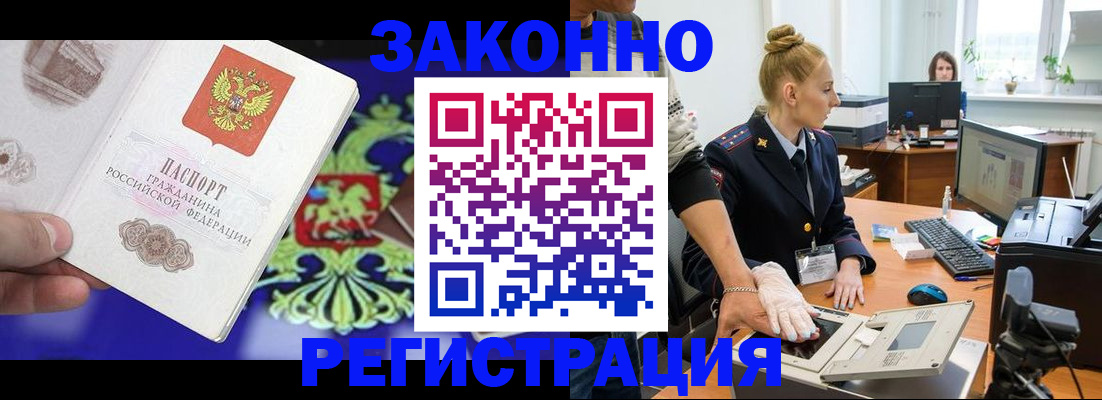 временная регистрация адрес в Нытве