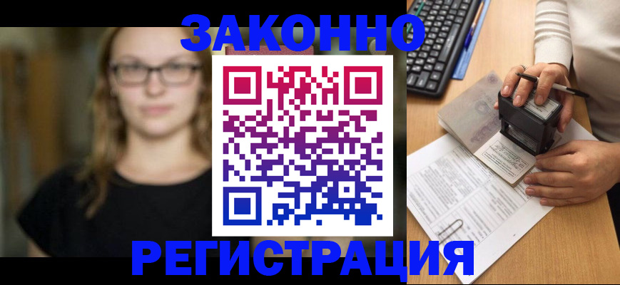 временная регистрация госуслуги в Нытве