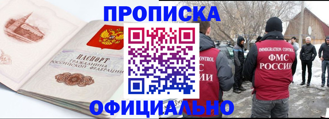 найти адрес прописки в Нытве